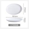 Placa de peixe de cerâmica listrada ins Plate Household Atacado Tableware Simples Oval Pure Cabbage Plate Prato especial para peixes cozidos no vapor