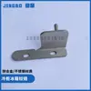 Bisagra para Puerta de Gabinete de Cocina Refrigerador Hombres Mei Hielo Cubo Congelador Cuatro Puertas Accesorios Bisagra Puerta Congelador Almacenamiento Frío-Frío Bisagra