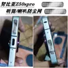 Para Teléfono Móvil Nubian ZTE nubia Z50S Pro Película Protectora de Lente Vidrio Transparente Pegatina Protectora Alta Permeabilidad