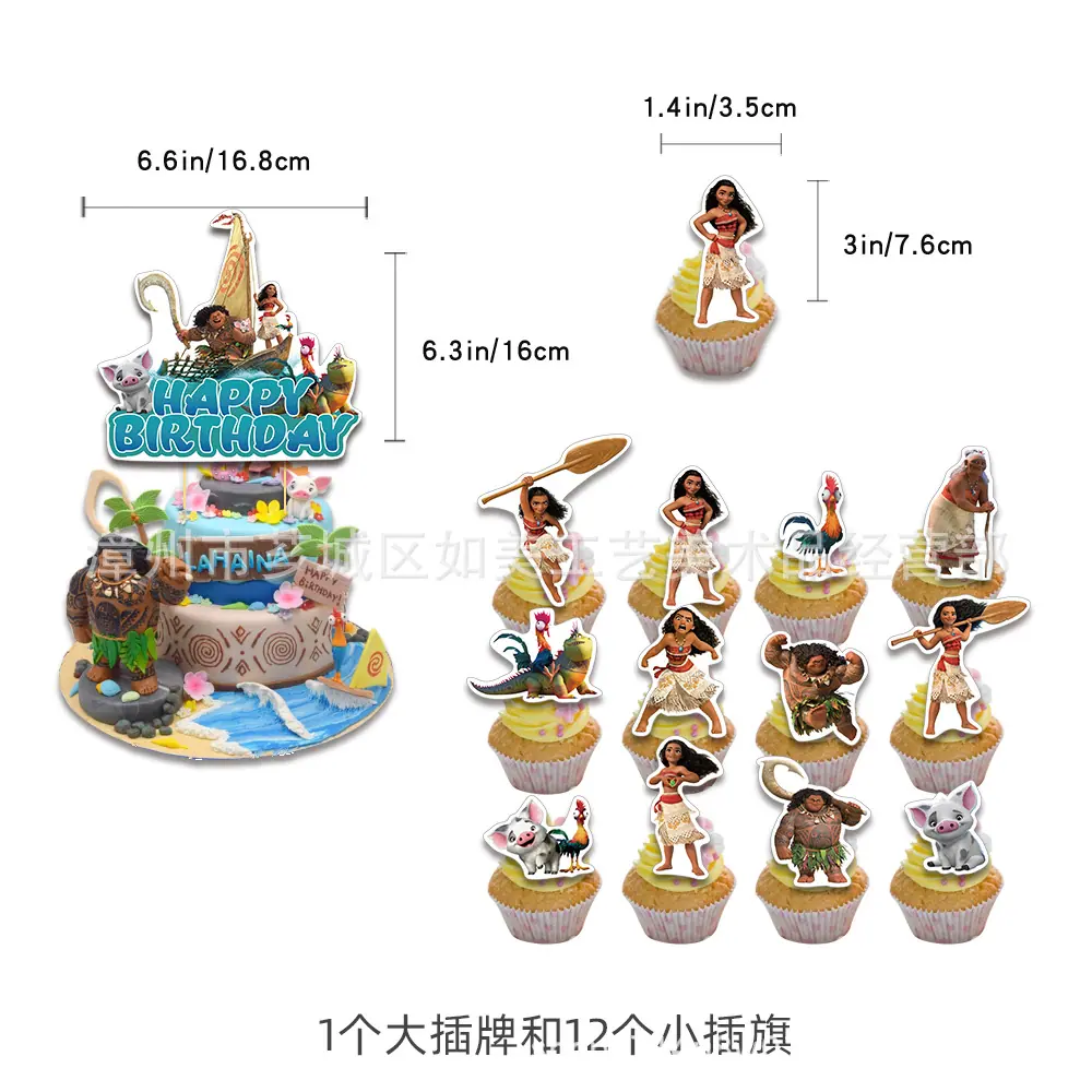 莫阿娜主图3