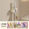 Soporte para Mopa de Gancho de Rompecabezas Montaje en Pared sin Taladro Estante de Almacenamiento para Baño Estilo de Dibujos Animados Creativo Clip para Mopa Multicolores Empalmable