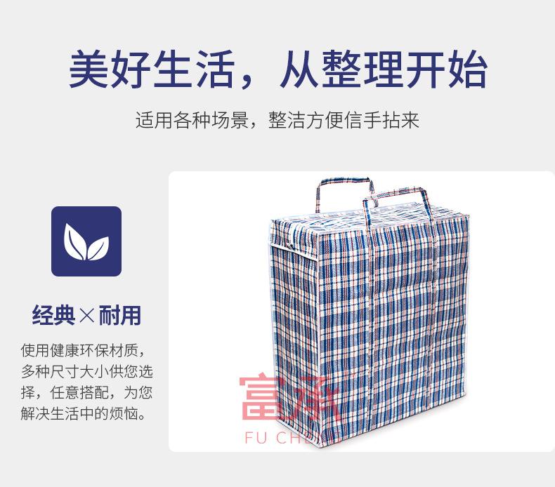 富顺内页产品板块_03