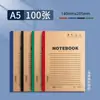 No se caiga la bolsa de página cuaderno de tapa blanda engrosado A5 libro grande B5 puede extender la historia simple bonito 100 cuaderno