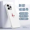 Funda de Vidrio con Estampado de Mariposa Dorada Minimalista de Venta Caliente Transfronteriza para Teléfono Apple 18 Pro Max Funda Protectora Personalizada al por Mayor