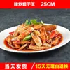Modelo de Plato Molde de Comida Platos Falsos Comida Accesorios Gourmet Molde de Verduras Restaurante Cerdo Estofado Platos Calientes Fritos