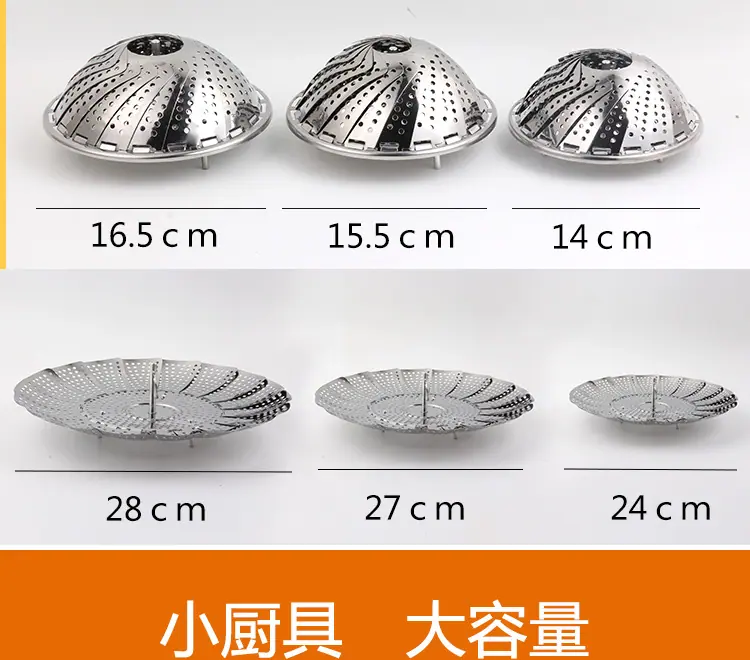 430蒸盘详情图04.jpg
