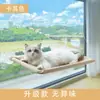 Rede para Gatos com Ventosas para Janelas, Estrutura de Escalada Suspensa para Gatos em Vidro de Varanda, Dispositivo para Tomar Sol sem Furar, Cama para Gatos, Ninho para Gatos
