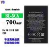 Adequado para Nokia Bl-5Ca Bateria de Celular Nova Nk 1110/1680/1209 Atacado de Fábrica Exportação