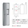 Caja de Papel de Cocina Tres en Uno de Acero Inoxidable con Secador de Manos Papelera Empotrada en Pared para Baño Metabo