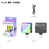Luz de Preenchimento LED Mini Portátil Yunjing para Transmissão ao Vivo em Celular, Câmera Selfie, Fotografia, Luz Ambiente, Luz de Bolso RGB