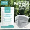 Mascarillas Desechables, Mascarillas Gruesas de Cuatro Capas con Carbón Activado, Mascarillas Protectoras No Tejidas de Fábrica, Mascarillas Electrónicas Anti-Olor