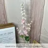 Decoración de Flores Artificiales de 3 Ramas para Hogar Sala de Estar Mesa de Comedor Montaje Escena de Boda Accesorios para Fotografía