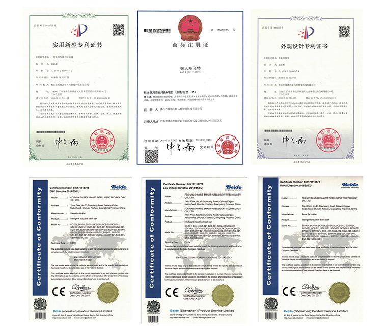 公司证书