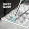 Escoba mágica para barrer y trapear pisos, escoba de limpieza de pisos portátil, adecuada para baños y inodoros, extensible para uso doméstico
