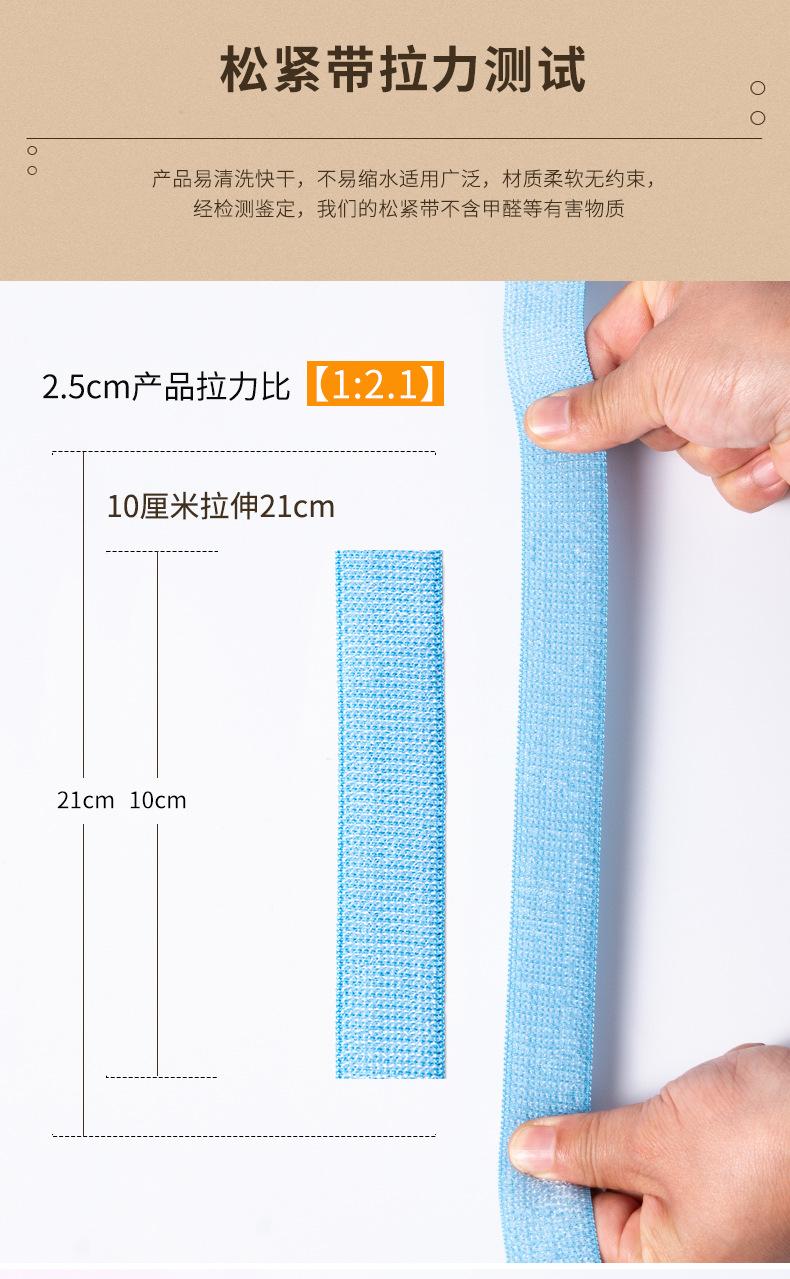 81(尼龙粘扣彩色毛面松紧带）妍姿1_03.jpg