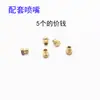 Adecuado para Senge, Shuaifeng, Yitian Estufa Integrada Tapa de Fuego, Base de Quemador, Distribuidor de Calor, Estilo Zhejiang Cinco Cámaras Modelo Somi Accesorios