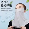 Máscara de Proteção Solar para Cobrir o Pescoço, Proteção de Pescoço de Verão Anti-UV Feminina, Tecido de Seda Gelada Respirável, Máscara Facial Completa de Proteção Solar para Dirigir e Pedalar