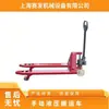 Apilador Hidráulico Manual Longgong de 2 Toneladas Camión Alto Equipo Multifuncional Alimentador Automático Ligero para el Hogar