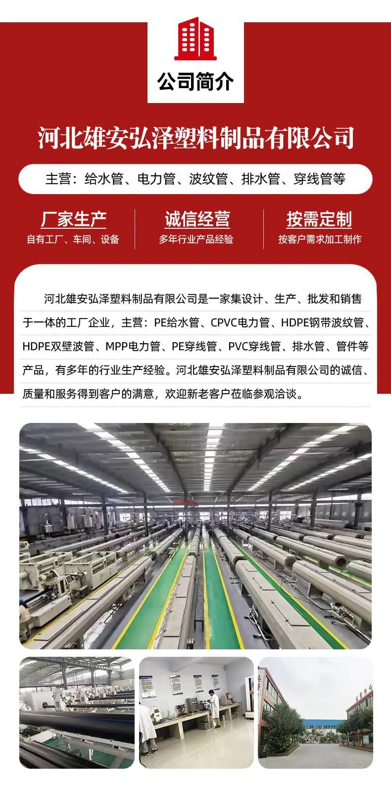 详情页(1)_11.jpg