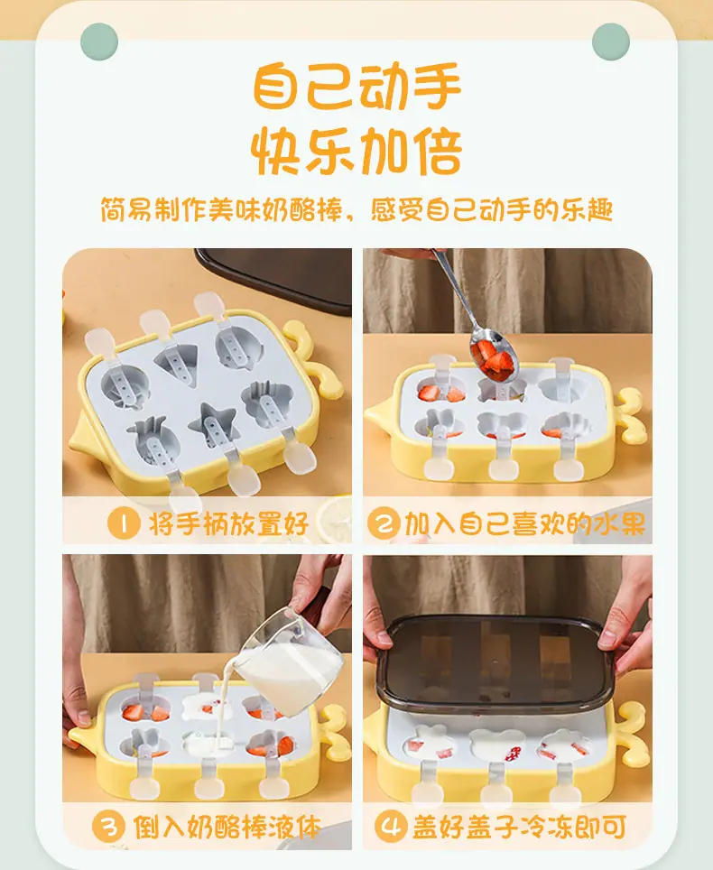 蜜蜂奶酪棒详情页_12.jpg