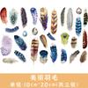 Yuezhen ins pequenos adesivos de figura plana frescos bonito coleção diária álbum de fotos DIY e material de conta de papel atacado