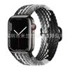 Tecelagem de Nylon é Adequada para Apple Iwatch678910 Apple Ultra4 Fivela Deslizante Elástica S12/11 Pulseira de Relógio