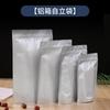 Bolsas de embalaje autosellables autoportantes gruesas de alta transparencia para alimentos directamente de fábrica, bolsas para alimentos para frutas secas, granos, té perfumado, venta al por mayor