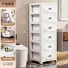 Gabinete de Almacenamiento para Espacios Estrechos Tipo Cajón Plástico Multicapa Gabinete de Almacenamiento para Baño Gabinete Lateral para Refrigerador de Cocina Estante Gabinete de Mesita de Noche