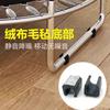 Almohadillas de Fieltro Silenciosas en Forma de U, Clips Arqueados para Tubos de Silla, Cubrepiernas Tubulares Redondos, Cubretubos de Silla en Forma de U Antidesgaste, Cubrepies para Silla de Oficina