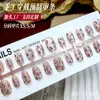 Unhas Usáveis Leopardado Doce Refrescante Fofo Pequeno Sexy Unhas Doudou Manicure Patch de Unha Postiça Maillard de Verão Clareadoras