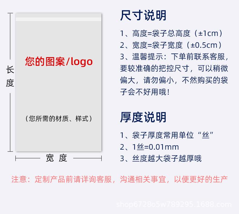 定制详情页_04.jpg