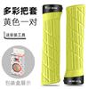 Juego de Puños Antideslizantes y Cómodos para Bicicleta West Rider Agarre Fuerte Absorción de Impactos Juego de Puños con Bloqueo para Bicicleta de Montaña Accesorios para Ciclismo