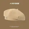 Boina Color Café Maillard para Mujer, Gorra de Periodista Retro Japonesa para Otoño e Invierno, Sombrero Artístico de Pintor Estilo Británico