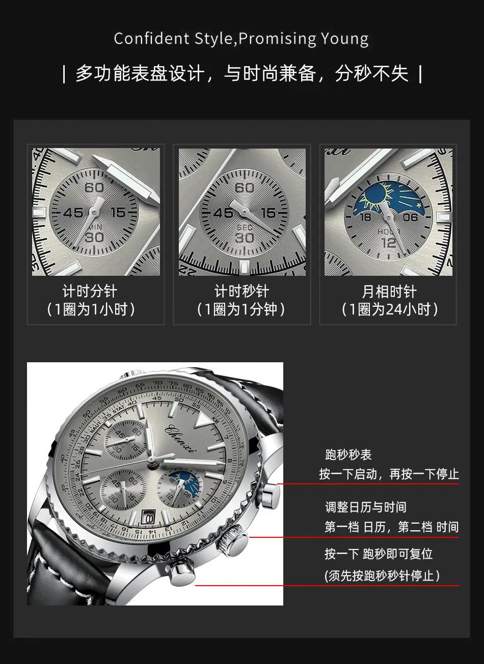928皮带详情_05.jpg