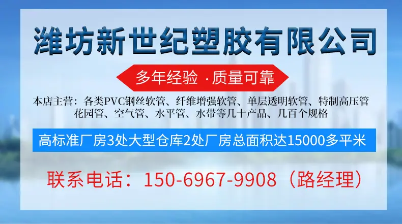 潍坊新世纪详情_01