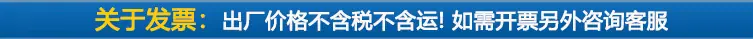 关于发票.jpg