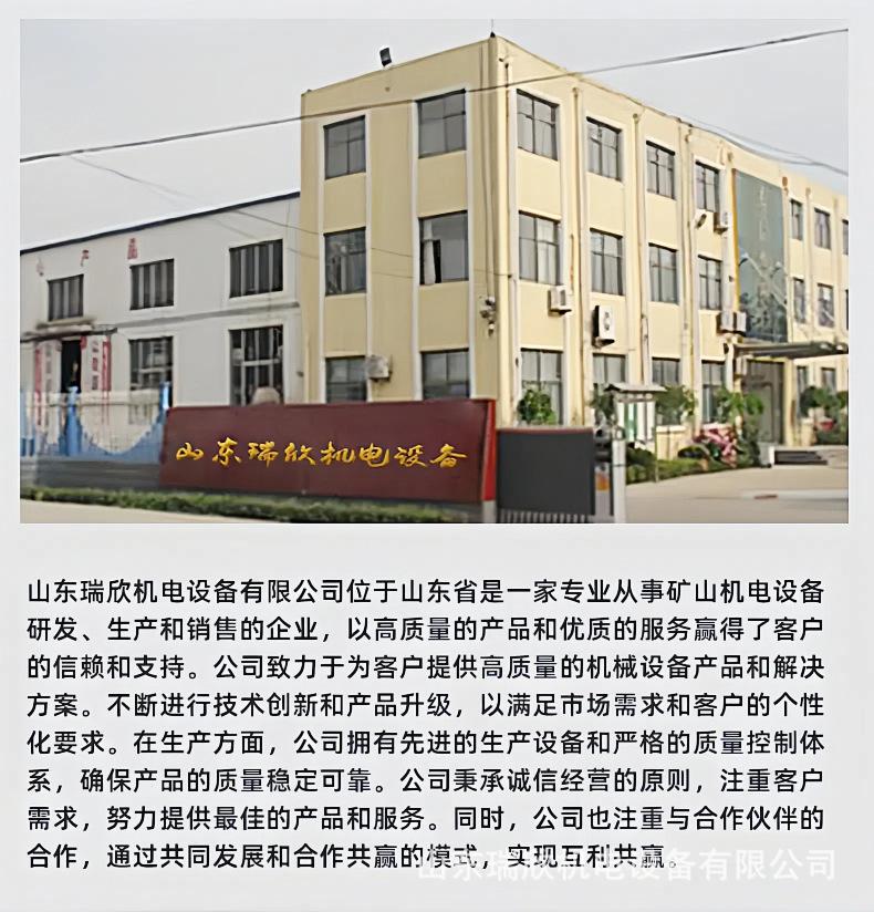 移溜器详情_12.jpg