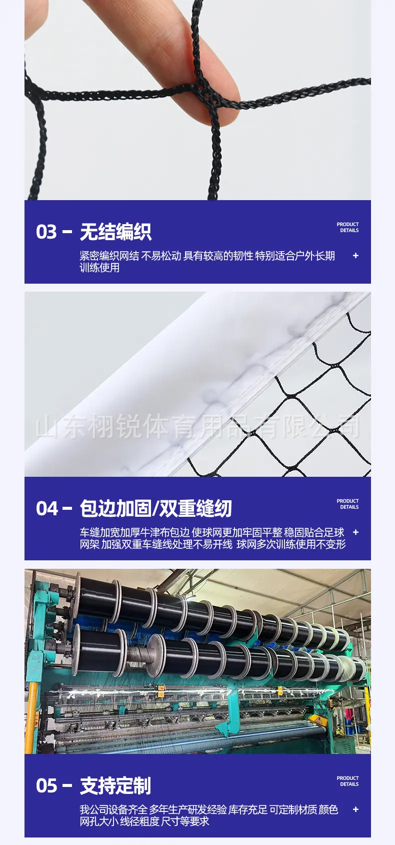 便携式儿童足球网_07