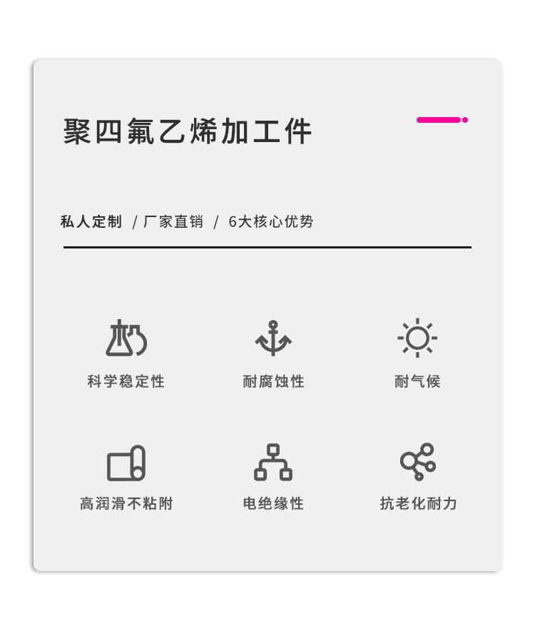 3-产品细节_01.jpg