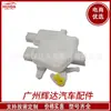 Aplicable a Honda 72115-SDA-A01 746-366 Motor Actuador de Cerradura de Puerta Delantera Derecha Trasera Derecha