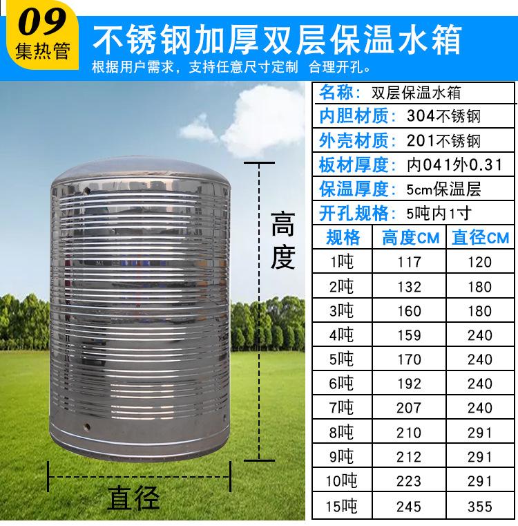 详情页_14.jpg