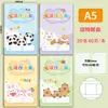 Alunos do Ensino Fundamental Escrevem Cadernos de Lição de Casa, Olham Figuras e Escrevem Anotações, Diário de Grade do Primeiro, Segundo e Terceiro Ano Composição Chinesa A5