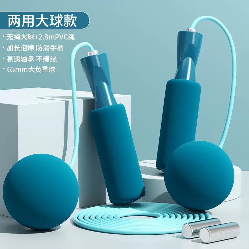 两用大球款蓝色