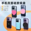 Fabricante Personalizado Popular Magnético Silicone Ventosa Suporte para Celular Retangular Antiderrapante Adesivo Traseiro Suporte para Celular Dupla Face