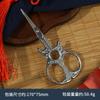 Tesoura Pequena Retro Arte do Chá Tesoura de Bordado Tipo Cabide Borboleta Guitarra Folha Tesoura Doméstica Chinesa Pequena Tesoura Feita à Mão