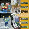 Escultura de Paisaje de Fibra de Vidrio con Forma de Personaje de Dibujo Animado para Decoración de Calle Comercial Exterior, Adorno de Mascota Corporativa, Punto Popular para Fotos