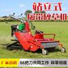 Robot Limpiador de Césped con Orugas, Robot Limpiador de Fuego Forestal, Robot Limpiador de Fuego Forestal con Orugas, Rotocultivador con Orugas