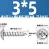 Tornillos Autorroscantes de Acero Inoxidable 304 con Cabeza Cruz Redonda/Plana con Arandela Integrada, Tornillos para Madera M1.4M2.3M2.6M3M3.5M4