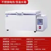 Caja de Baño María de Temperatura Constante Calefactora Eléctrica Olla de Baño María de Laboratorio Pantalla Digital Tanque de Agua Calefactora Caja de Baño María Hirviendo para Esterilización Tanque de Agua de Temperatura Constante