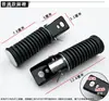 Reposapiés traseros para motocicleta GZ125HS y GZ150CM125 estilo americano